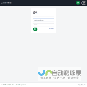 网站截图
