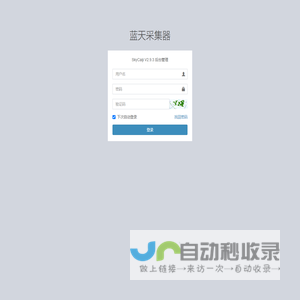 商道资源网-致力于各大收费VIP教程和互联网项目分享！