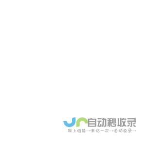 上海力普科技 - LIP