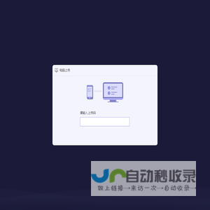 云盘