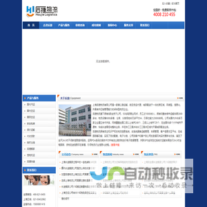 我的个人网站-测试 - Powered by EmpireCMS