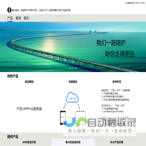 吾爱导航收录站