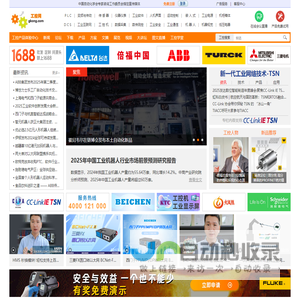 网站截图