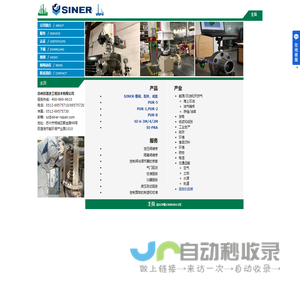 科研级cmos相机-PIV/DIC高速相机-成都光纳科技有限公司