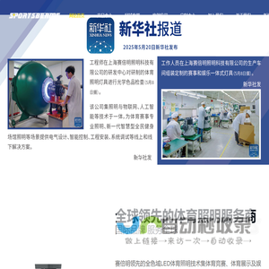 康明斯发电机组配件 YANMAR船舶柴油机配件 柴油机监控仪发动机配件_柴油发动机配件_康明斯发电机组配件全国供应批发价