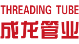KBG金属穿线管,JDG金属穿线管厂家-文安县成龙管业有限公司