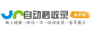 百讯导航坊